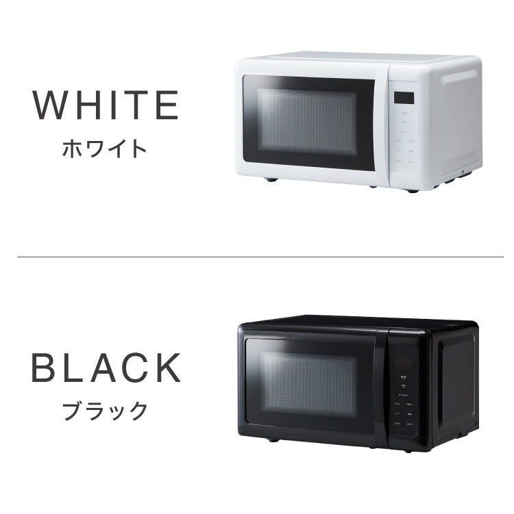 simplus 電子レンジ 18L ターンテーブル式 ヘルツフリー 600W 500W 単