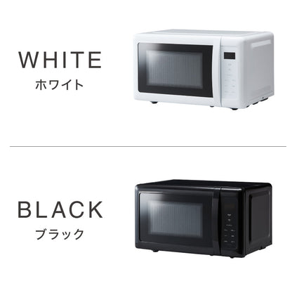 simplus 電子レンジ 18L ターンテーブル式 ヘルツフリー 600W 500W 単機能 シンプル チャイルドロック付き 新生活 一人暮らし ひとり暮らし 【メーカー1年保証】