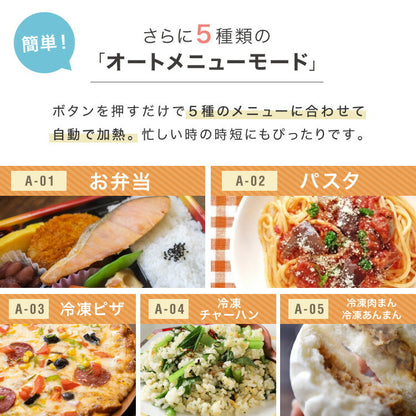 simplus 電子レンジ 18L ターンテーブル式 ヘルツフリー 600W 500W 単機能 シンプル チャイルドロック付き 新生活 一人暮らし ひとり暮らし 【メーカー1年保証】