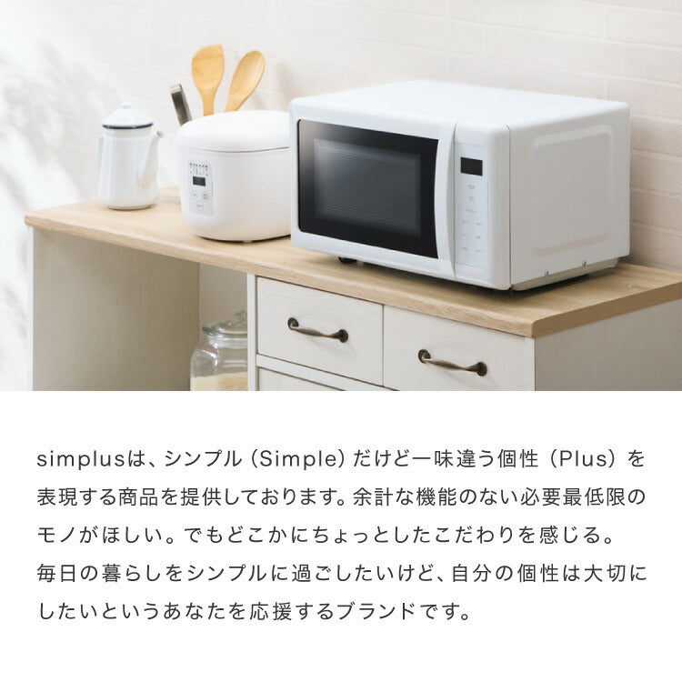 simplus 電子レンジ 18L ターンテーブル式 ヘルツフリー 600W 500W 単機能 シンプル チャイルドロック付き 新生活 一人暮らし ひとり暮らし