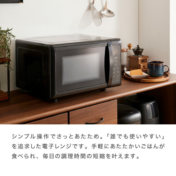simplus 電子レンジ 18L ターンテーブル式 ヘルツフリー 600W 500W 単機能 シンプル チャイルドロック付き 新生活 一人暮らし ひとり暮らし