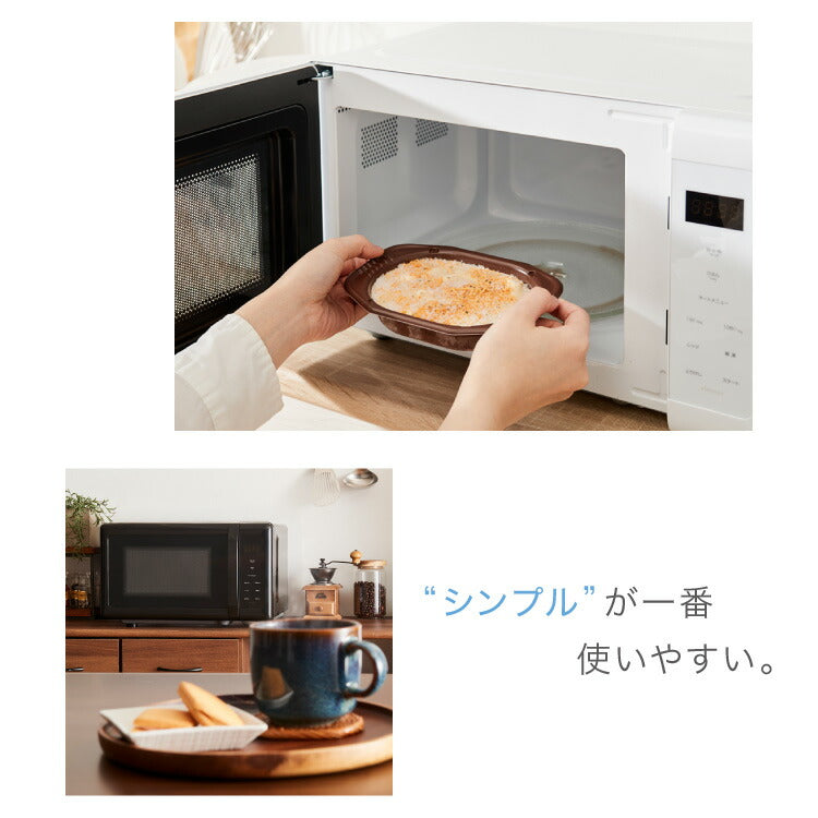 simplus 電子レンジ 18L ターンテーブル式 ヘルツフリー 600W 500W 単機能 シンプル チャイルドロック付き 新生活 一人暮らし ひとり暮らし