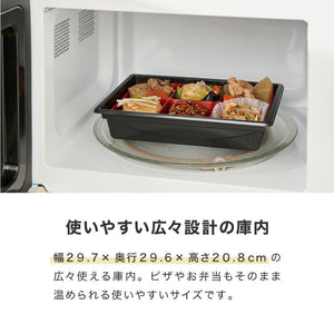 simplus 電子レンジ 18L ターンテーブル式 ヘルツフリー 600W 500W 単機能 シンプル チャイルドロック付き 新生活 一人暮らし ひとり暮らし
