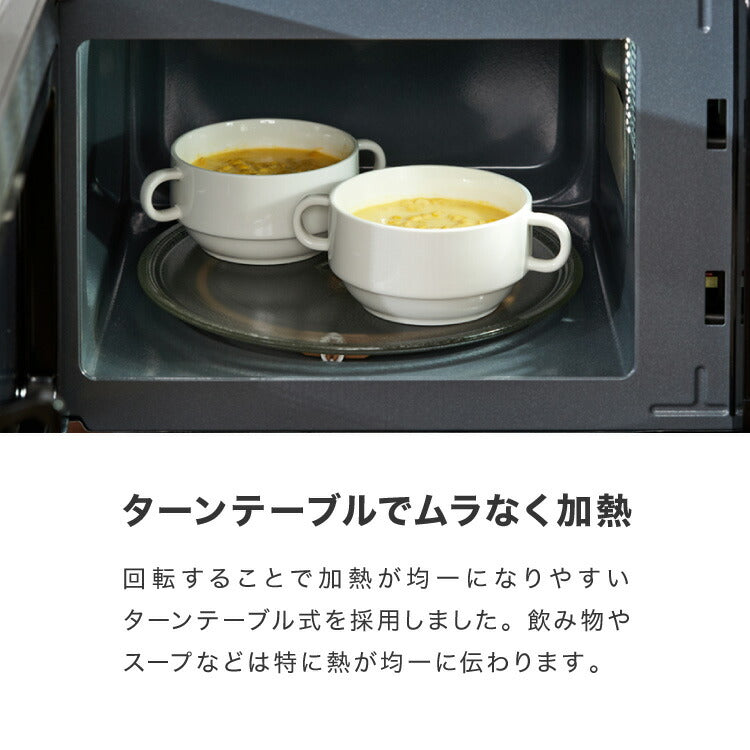 simplus 電子レンジ 18L ターンテーブル式 ヘルツフリー 600W 500W 単機能 シンプル チャイルドロック付き 新生活 一人暮らし ひとり暮らし