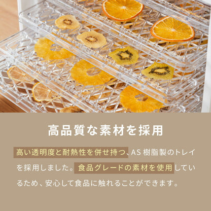 【5%OFF】simplus フードドライヤー 6段 ディハイドレーター 食品乾燥 おやつ ドライフード フルーツ 果物 野菜 肉類 ハーブ 干し芋 長期保存食 ペットフード 家庭用 SP-FD02【メーカー1年保証】