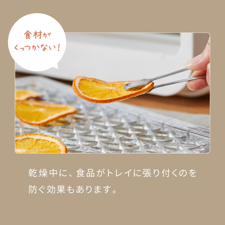 【5%OFF】simplus フードドライヤー 6段 ディハイドレーター 食品乾燥 おやつ ドライフード フルーツ 果物 野菜 肉類 ハーブ 干し芋 長期保存食 ペットフード 家庭用 SP-FD02【メーカー1年保証】