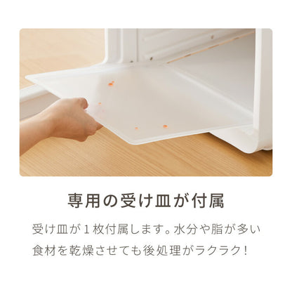 【5%OFF】simplus フードドライヤー 6段 ディハイドレーター 食品乾燥 おやつ ドライフード フルーツ 果物 野菜 肉類 ハーブ 干し芋 長期保存食 ペットフード 家庭用 SP-FD02【メーカー1年保証】