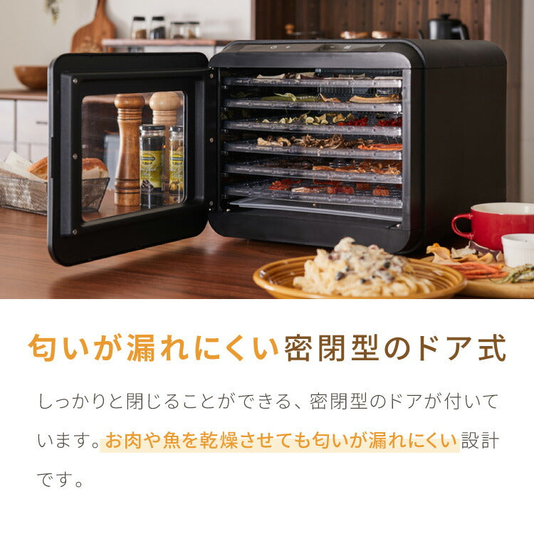 simplus フードドライヤー 6段 ディハイドレーター 食品乾燥 おやつ