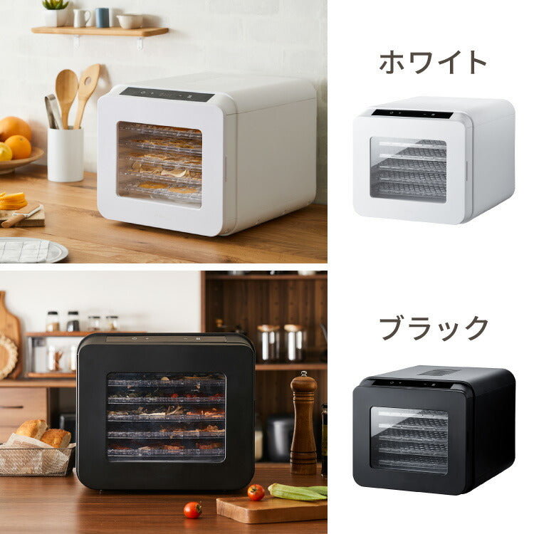 【5%OFF】simplus フードドライヤー 6段 ディハイドレーター 食品乾燥 おやつ ドライフード フルーツ 果物 野菜 肉類 ハーブ 干し芋 長期保存食 ペットフード 家庭用 SP-FD02【メーカー1年保証】