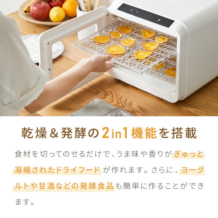 simplus フードドライヤー 6段 ディハイドレーター 食品乾燥 おやつ