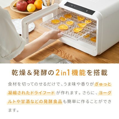 【5%OFF】simplus フードドライヤー 6段 ディハイドレーター 食品乾燥 おやつ ドライフード フルーツ 果物 野菜 肉類 ハーブ 干し芋 長期保存食 ペットフード 家庭用 SP-FD02【メーカー1年保証】