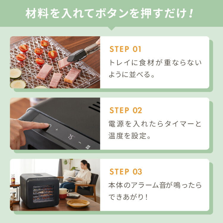 simplus フードドライヤー 6段 ディハイドレーター 食品乾燥 おやつ