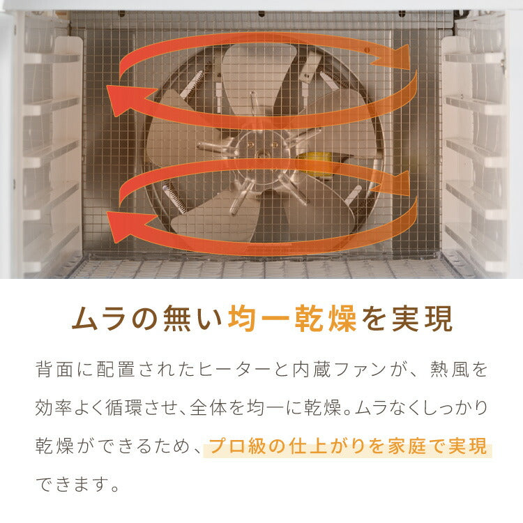 【5%OFF】simplus フードドライヤー 6段 ディハイドレーター 食品乾燥 おやつ ドライフード フルーツ 果物 野菜 肉類 ハーブ 干し芋 長期保存食 ペットフード 家庭用 SP-FD02【メーカー1年保証】
