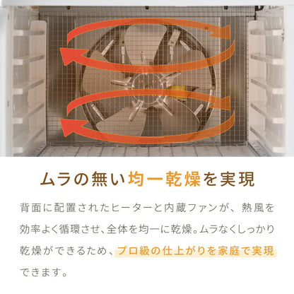 【5%OFF】simplus フードドライヤー 6段 ディハイドレーター 食品乾燥 おやつ ドライフード フルーツ 果物 野菜 肉類 ハーブ 干し芋 長期保存食 ペットフード 家庭用 SP-FD02【メーカー1年保証】