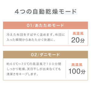 simplus 布団乾燥機 ツインノズル シューズドライヤー ダニ退治 コンパクト 消臭 アロマ対応 カビ ダニ ふとん乾燥機 くつ乾燥 梅雨 湿気対策 タイマー予約 SP-FDYB01