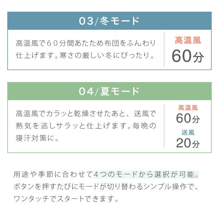 simplus 布団乾燥機 ツインノズル シューズドライヤー ダニ退治 コンパクト 消臭 アロマ対応 カビ ダニ ふとん乾燥機 くつ乾燥 梅雨 湿気対策 タイマー予約 SP-FDYB01