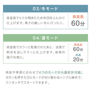 simplus 布団乾燥機 ツインノズル シューズドライヤー ダニ退治 コンパクト 消臭 アロマ対応 カビ ダニ ふとん乾燥機 くつ乾燥 梅雨 湿気対策 タイマー予約 SP-FDYB01