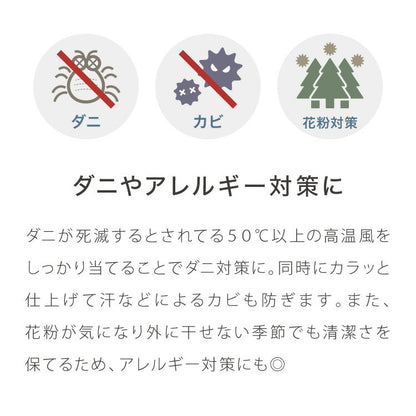 simplus 布団乾燥機 ツインノズル シューズドライヤー ダニ退治 足元 コンパクト 消臭 アロマ対応 カビ ダニ ふとん乾燥機 くつ乾燥 梅雨 湿気対策 タイマー予約 SP-FDYB01 【メーカー1年保証】