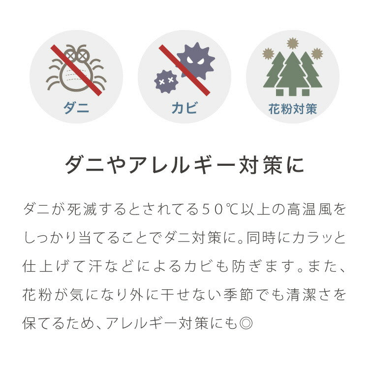 simplus 布団乾燥機 ツインノズル シューズドライヤー ダニ退治 コンパクト 消臭 アロマ対応 カビ ダニ ふとん乾燥機 くつ乾燥 梅雨 湿気対策 タイマー予約 SP-FDYB01