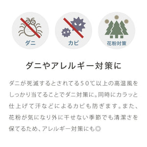 simplus 布団乾燥機 ツインノズル シューズドライヤー ダニ退治 コンパクト 消臭 アロマ対応 カビ ダニ ふとん乾燥機 くつ乾燥 梅雨 湿気対策 タイマー予約 SP-FDYB01