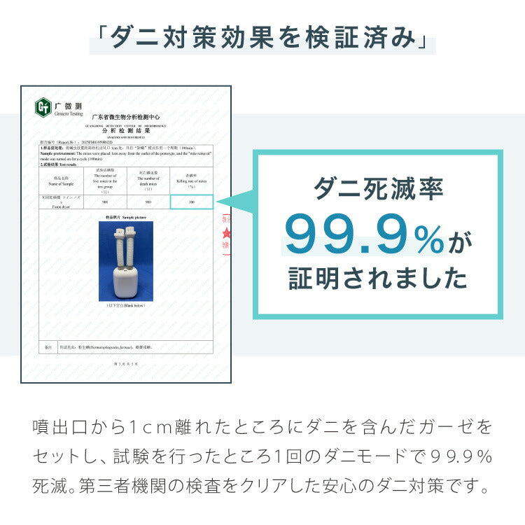 simplus 布団乾燥機 ツインノズル シューズドライヤー ダニ退治 足元 コンパクト 消臭 アロマ対応 カビ ダニ ふとん乾燥機 くつ乾燥 梅雨 湿気対策 タイマー予約 SP-FDYB01 【メーカー1年保証】