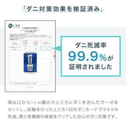 simplus 布団乾燥機 ツインノズル シューズドライヤー ダニ退治 足元 コンパクト 消臭 アロマ対応 カビ ダニ ふとん乾燥機 くつ乾燥 梅雨 湿気対策 タイマー予約 SP-FDYB01 【メーカー1年保証】