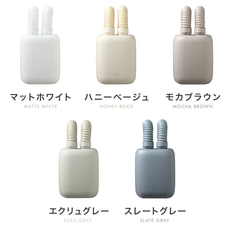 simplus 布団乾燥機 ツインノズル シューズドライヤー ダニ退治 足元 コンパクト 消臭 アロマ対応 カビ ダニ ふとん乾燥機 くつ乾燥 梅雨 湿気対策 タイマー予約 SP-FDYB01 【メーカー1年保証】