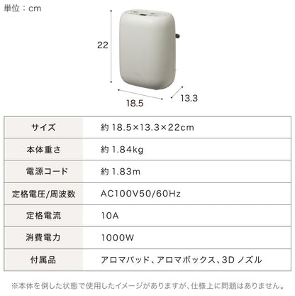 simplus 布団乾燥機 ツインノズル シューズドライヤー ダニ退治 足元 コンパクト 消臭 アロマ対応 カビ ダニ ふとん乾燥機 くつ乾燥 梅雨 湿気対策 タイマー予約 SP-FDYB01 【メーカー1年保証】