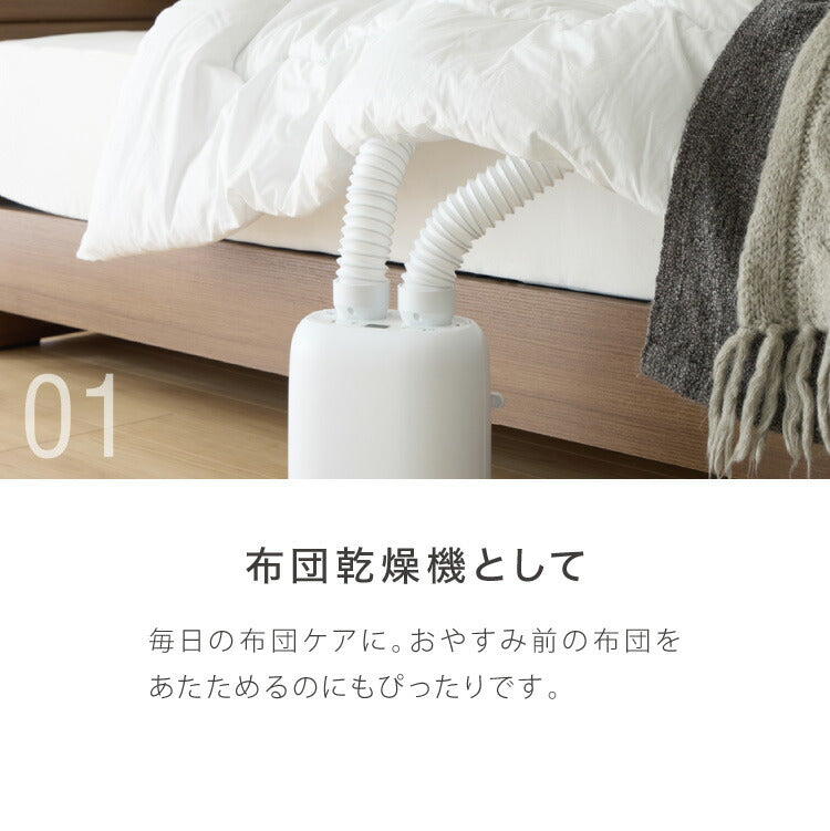 simplus 布団乾燥機 ツインノズル シューズドライヤー ダニ退治 コンパクト 消臭 アロマ対応 カビ ダニ ふとん乾燥機 くつ乾燥 梅雨 湿気対策 タイマー予約 SP-FDYB01