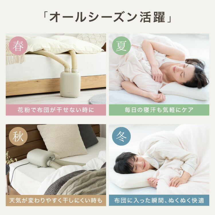 simplus 布団乾燥機 ツインノズル シューズドライヤー ダニ退治 足元 コンパクト 消臭 アロマ対応 カビ ダニ ふとん乾燥機 くつ乾燥 梅雨 湿気対策 タイマー予約 SP-FDYB01 【メーカー1年保証】