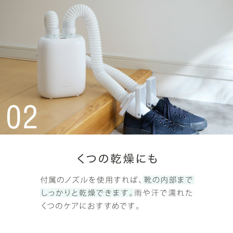 simplus 布団乾燥機 ツインノズル シューズドライヤー ダニ退治 足元 コンパクト 消臭 アロマ対応 カビ ダニ ふとん乾燥機 くつ乾燥 梅雨 湿気対策 タイマー予約 SP-FDYB01 【メーカー1年保証】