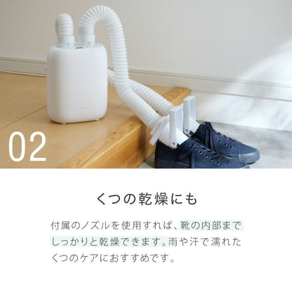 simplus 布団乾燥機 ツインノズル シューズドライヤー ダニ退治 足元 コンパクト 消臭 アロマ対応 カビ ダニ ふとん乾燥機 くつ乾燥 梅雨 湿気対策 タイマー予約 SP-FDYB01 【メーカー1年保証】