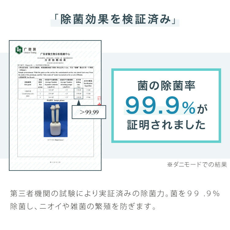 simplus 布団乾燥機 ツインノズル シューズドライヤー ダニ退治 足元 コンパクト 消臭 アロマ対応 カビ ダニ ふとん乾燥機 くつ乾燥 梅雨 湿気対策 タイマー予約 SP-FDYB01 【メーカー1年保証】