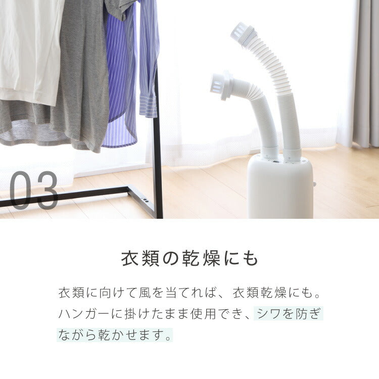 simplus 布団乾燥機 ツインノズル シューズドライヤー ダニ退治 足元 コンパクト 消臭 アロマ対応 カビ ダニ ふとん乾燥機 くつ乾燥 梅雨 湿気対策 タイマー予約 SP-FDYB01 【メーカー1年保証】