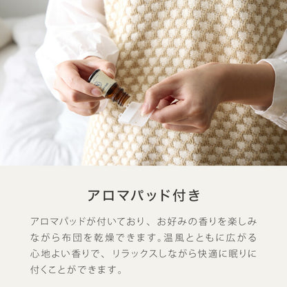 simplus 布団乾燥機 ツインノズル シューズドライヤー ダニ退治 足元 コンパクト 消臭 アロマ対応 カビ ダニ ふとん乾燥機 くつ乾燥 梅雨 湿気対策 タイマー予約 SP-FDYB01 【メーカー1年保証】