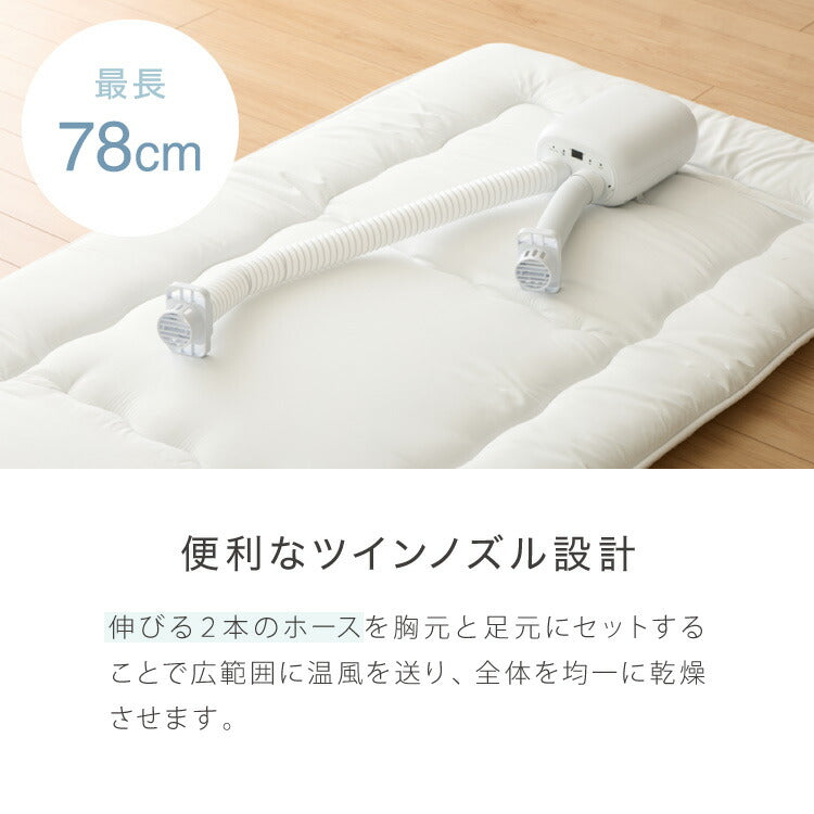 simplus 布団乾燥機 ツインノズル シューズドライヤー ダニ退治 足元 コンパクト 消臭 アロマ対応 カビ ダニ ふとん乾燥機 くつ乾燥 梅雨 湿気対策 タイマー予約 SP-FDYB01 【メーカー1年保証】