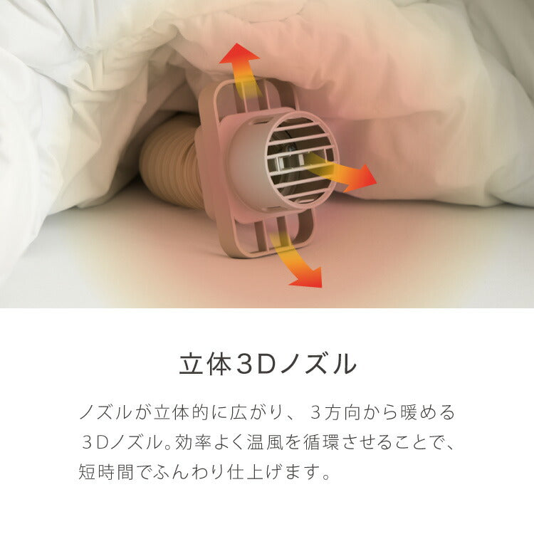 simplus 布団乾燥機 ツインノズル シューズドライヤー ダニ退治 コンパクト 消臭 アロマ対応 カビ ダニ ふとん乾燥機 くつ乾燥 梅雨 湿気対策 タイマー予約 SP-FDYB01