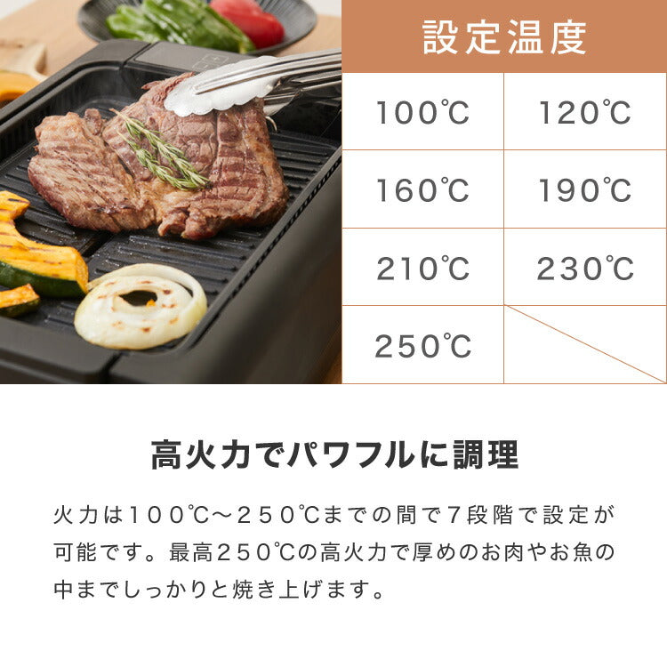 【ひるおびで紹介】 simplus 吸煙グリル ガラス蓋付き 無煙グリル 最高250℃ ホットプレート 無煙ロースター 無煙 温度調節 減煙 シンプラス SP-GLL01 スモークレス 穴あきプレート