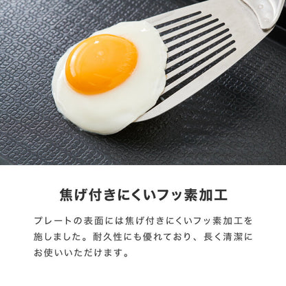 【ひるおびで紹介】 simplus 吸煙グリル ガラス蓋付き 無煙グリル 最高250℃ ホットプレート 無煙ロースター 無煙 温度調節 減煙 シンプラス SP-GLL01 スモークレス 穴あきプレート