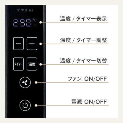 【ひるおびで紹介】 simplus 吸煙グリル ガラス蓋付き 無煙グリル 最高250℃ ホットプレート 無煙ロースター 無煙 温度調節 減煙 シンプラス SP-GLL01 スモークレス 穴あきプレート