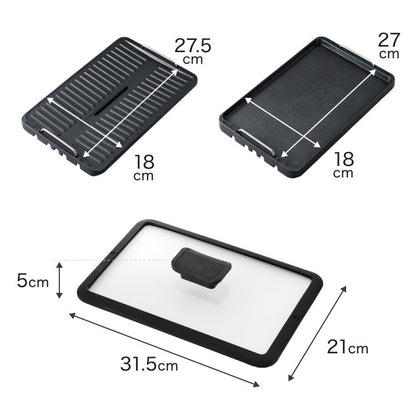 【ひるおびで紹介】 simplus 吸煙グリル ガラス蓋付き 無煙グリル 最高250℃ ホットプレート 無煙ロースター 無煙 温度調節 減煙 シンプラス SP-GLL01 スモークレス 穴あきプレート