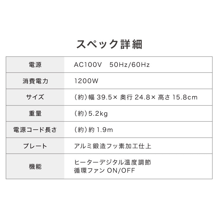 【ひるおびで紹介】 simplus 吸煙グリル ガラス蓋付き 無煙グリル 最高250℃ ホットプレート 無煙ロースター 無煙 温度調節 減煙 シンプラス SP-GLL01 スモークレス 穴あきプレート
