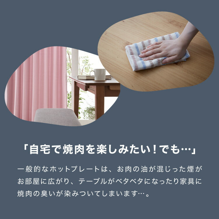 【ひるおびで紹介】 simplus 吸煙グリル ガラス蓋付き 無煙グリル 最高250℃ ホットプレート 無煙ロースター 無煙 温度調節 減煙 シンプラス SP-GLL01 スモークレス 穴あきプレート