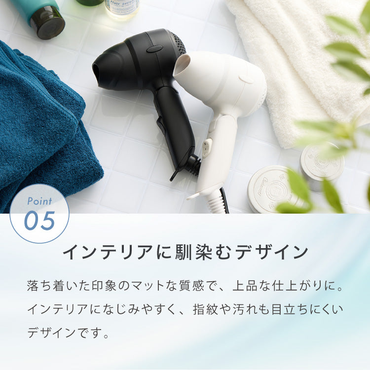 ヘアドライヤー 折りたたみ 速乾 ツヤ 美髪 ケア 時短 ダメージ軽減 小型 コンパクト 温度 風量調整 軽量 サロン 縮毛 まとまり 収納 旅行 出張 持ち運び simplus シンプラス SP-HDR01