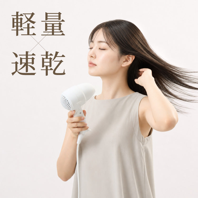 ヘアドライヤー 折りたたみ 速乾 ツヤ 美髪 ケア 時短 ダメージ軽減 小型 コンパクト 温度 風量調整 軽量 サロン 縮毛 まとまり 収納 旅行 出張 持ち運び simplus シンプラス SP-HDR01