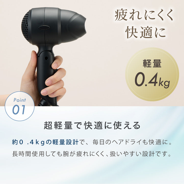 ヘアドライヤー 折りたたみ 速乾 ツヤ 美髪 ケア 時短 ダメージ軽減 小型 コンパクト 温度 風量調整 軽量 サロン 縮毛 まとまり 収納 旅行 出張 持ち運び simplus シンプラス SP-HDR01