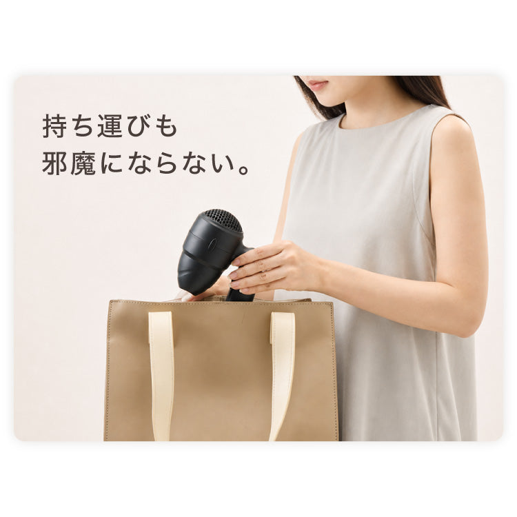 ヘアドライヤー 折りたたみ 速乾 ツヤ 美髪 ケア 時短 ダメージ軽減 小型 コンパクト 温度 風量調整 軽量 サロン 縮毛 まとまり 収納 旅行 出張 持ち運び simplus シンプラス SP-HDR01