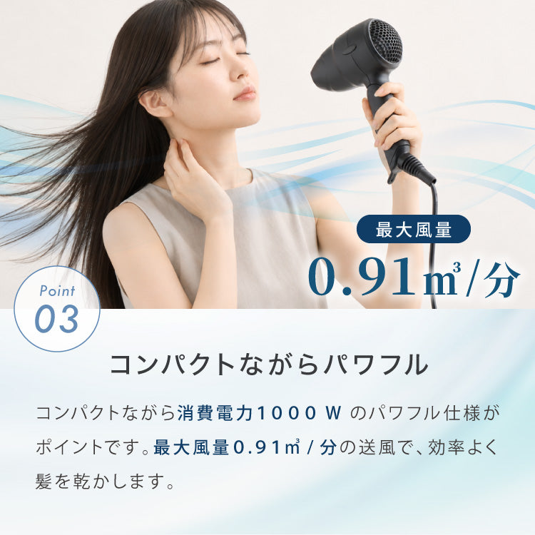 ヘアドライヤー 折りたたみ 速乾 ツヤ 美髪 ケア 時短 ダメージ軽減 小型 コンパクト 温度 風量調整 軽量 サロン 縮毛 まとまり 収納 旅行 出張 持ち運び simplus シンプラス SP-HDR01
