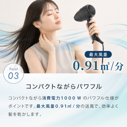 ヘアドライヤー 折りたたみ 速乾 ツヤ 美髪 ケア 時短 ダメージ軽減 小型 コンパクト 温度 風量調整 軽量 サロン 縮毛 まとまり 収納 旅行 出張 持ち運び simplus シンプラス SP-HDR01