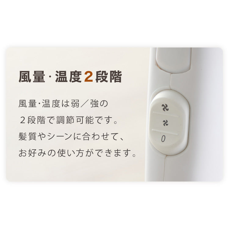 ヘアドライヤー 折りたたみ 速乾 ツヤ 美髪 ケア 時短 ダメージ軽減 小型 コンパクト 温度 風量調整 軽量 サロン 縮毛 まとまり 収納 旅行 出張 持ち運び simplus シンプラス SP-HDR01